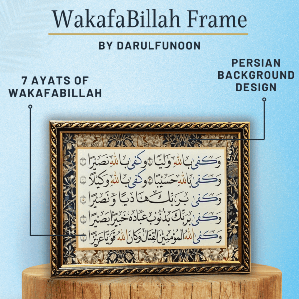 Wakafabillah Frame