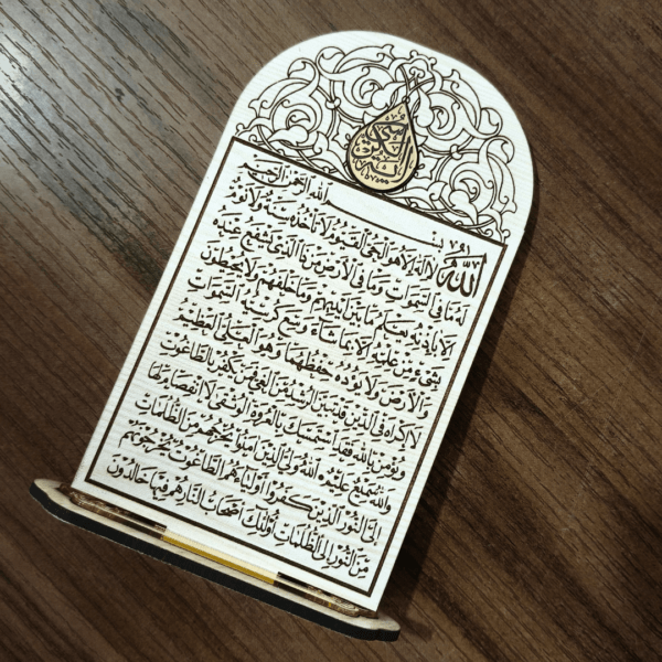 Ayatul Kursi Stand
