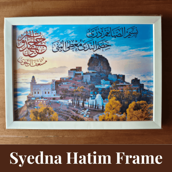 Syedna Hatim Frame
