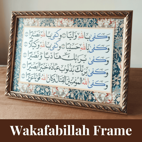 Wakafabillah Frame
