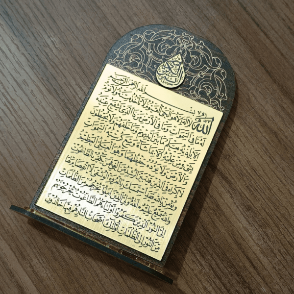 Ayatul Kursi Stand