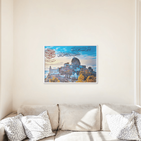 Syedna Hatim Frame