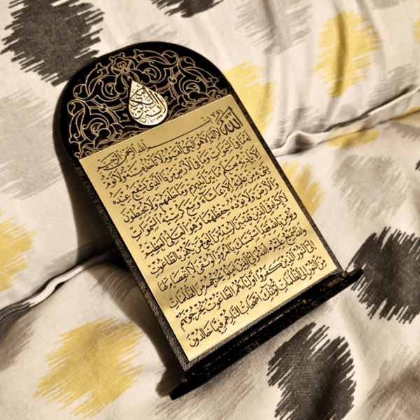 Ayatul Kursi Stand