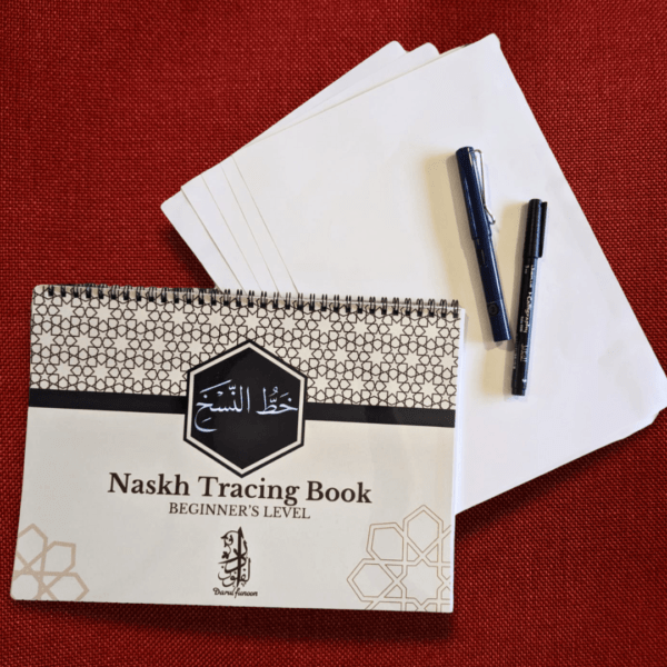 Naskh Tracing Beginners