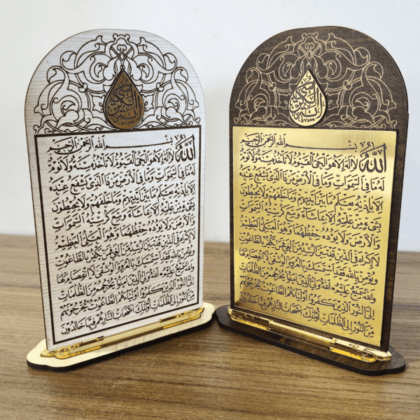 Ayatul Kursi Stand