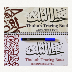 Thuluth Complete Set